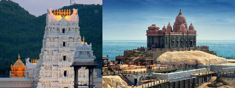 Tour No.17 - Tirupati-Kanyakumari - 7th April 2026